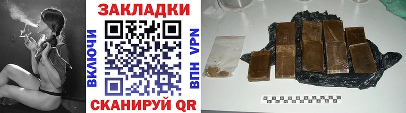 Виды наркоты Городовиковск A PVP Мефедрон Галлюциногенные грибы Cocaine гидра как войти Гашиш Лсд 25