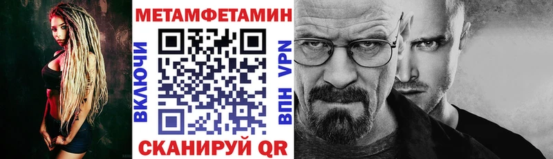 где можно купить наркотик  Городовиковск  АМФЕТАМИН 97% 