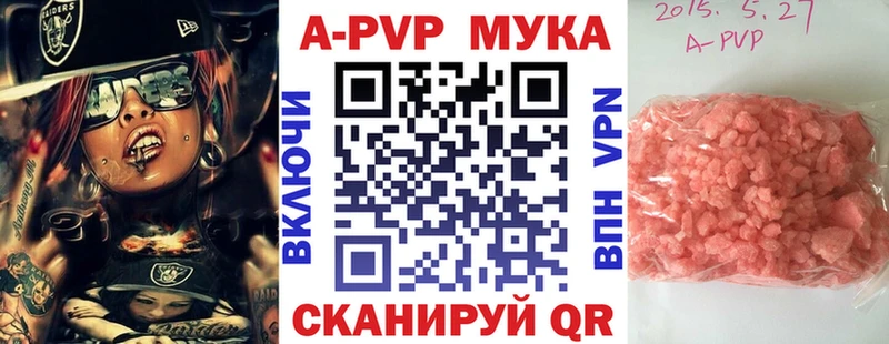 гидра рабочий сайт  купить   Городовиковск  Alfa_PVP мука 