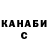 ГЕРОИН хмурый Maira Begimanova