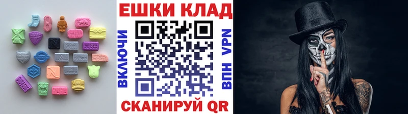 Экстази DUBAI  Городовиковск 