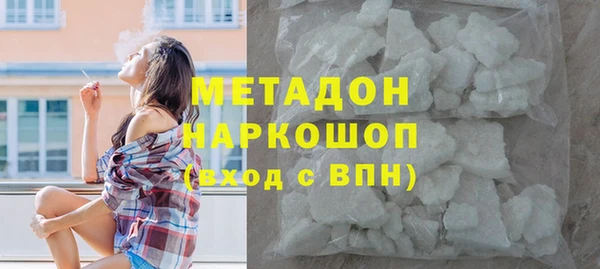 наркотики Белоозёрский