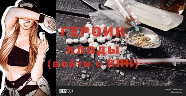 наркотики Белоозёрский