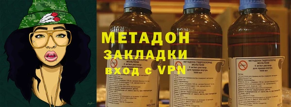 мдма Беломорск