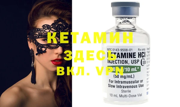 spice Белокуриха