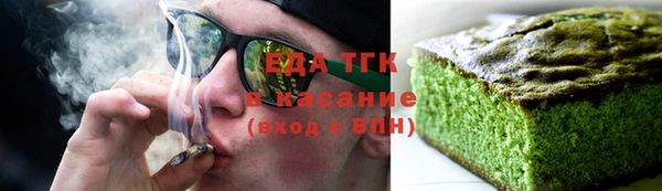 spice Белокуриха