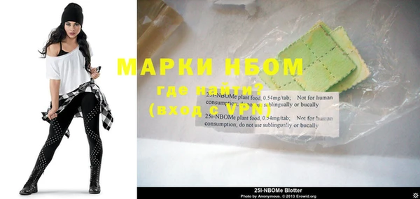 наркотики Белоозёрский