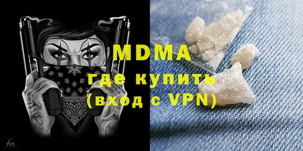 мдма Беломорск
