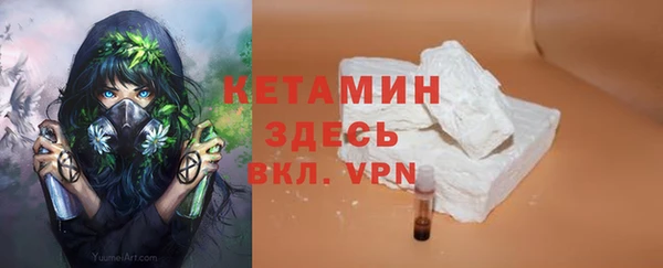 spice Белокуриха