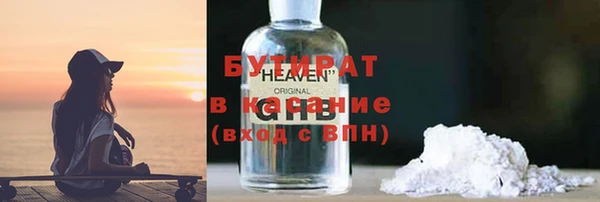 наркотики Белоозёрский