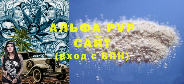 spice Белокуриха