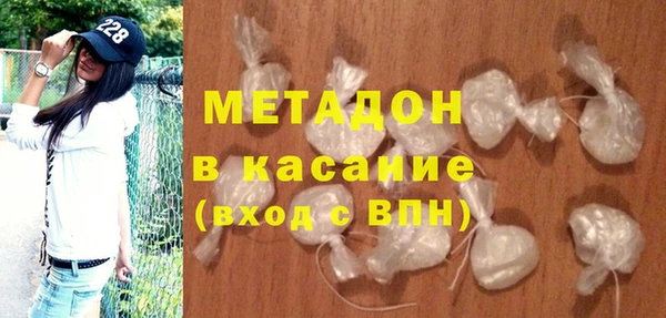 экстази Ахтубинск