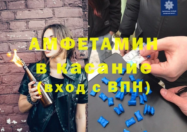 мдма Беломорск