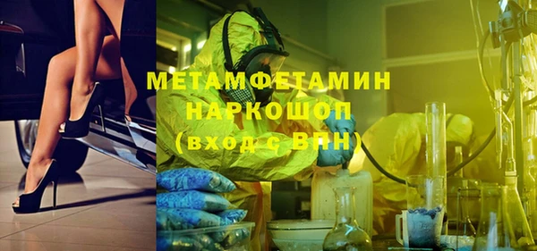 spice Белокуриха