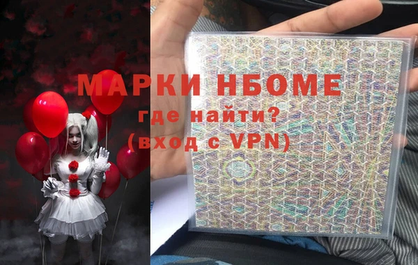 наркотики Белоозёрский
