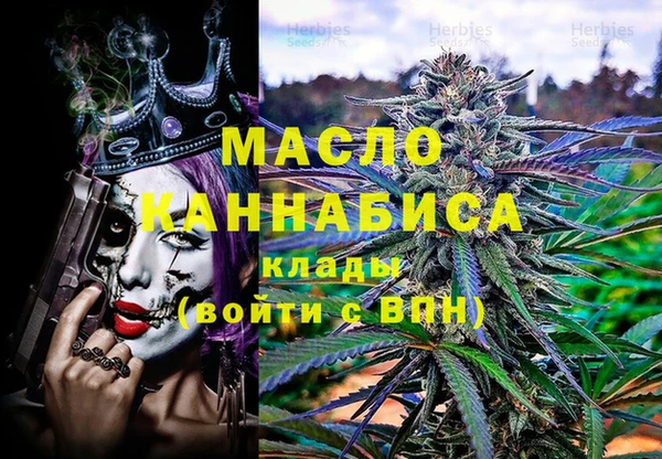 мдма Беломорск