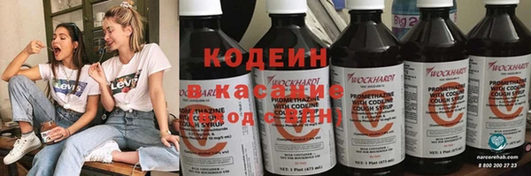 наркотики Белоозёрский