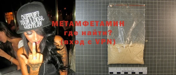 spice Белокуриха