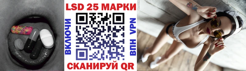 LSD-25 экстази ecstasy  магазин    Городовиковск 