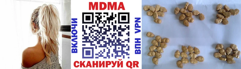 MDMA crystal Городовиковск