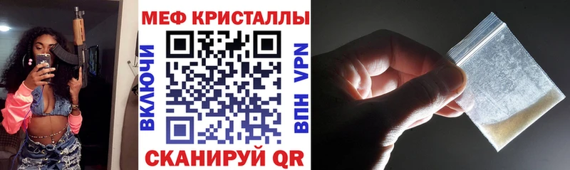 мега маркетплейс  Городовиковск  МЯУ-МЯУ мука 
