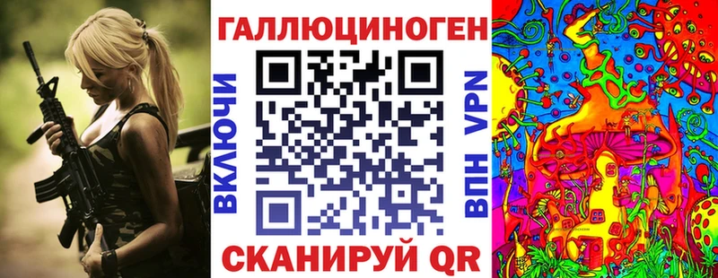 Псилоцибиновые грибы мицелий Городовиковск